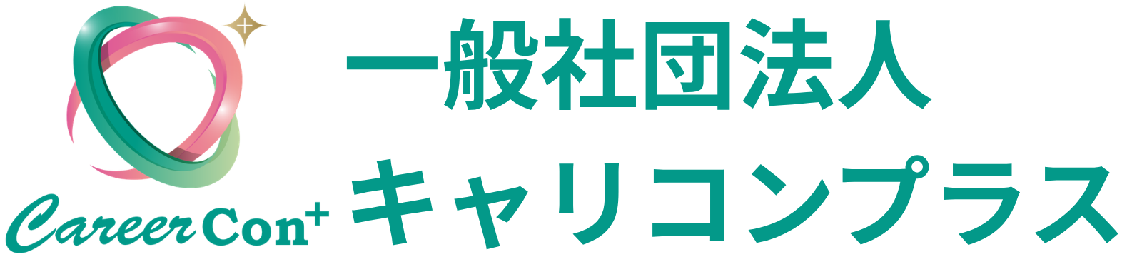 Careerconplus